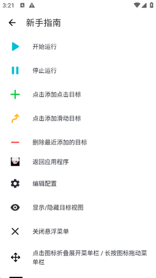 秋华连接器下载 - 秋华连接器6.0版本下载 Hero图